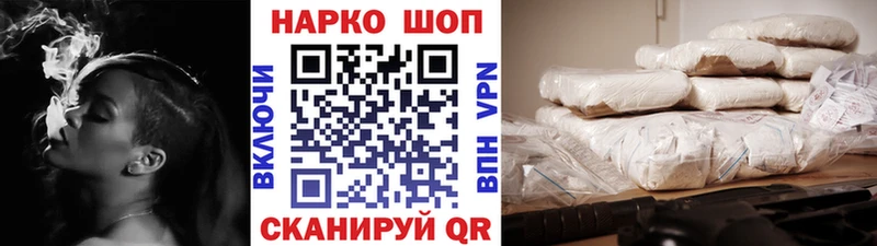 Наркошоп купить СК Мефедрон Экстази АМФЕТАМИН Cocaine Бошки Шишки Гашиш Жирновск