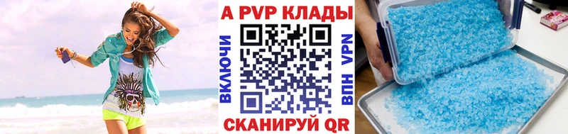 А ПВП крисы CK  Купить закладки  Жирновск 