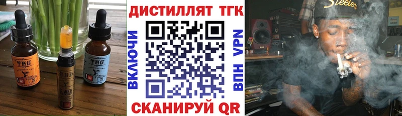 Еда ТГК конопля  Купить где  Жирновск 