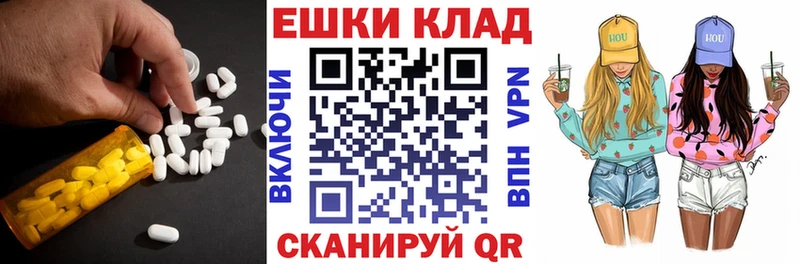 ЭКСТАЗИ таблы  Купить где  Жирновск 