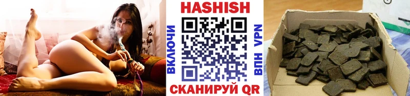 Гашиш ice o lator Купить закладки Жирновск