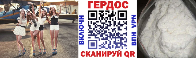 Купить где  Жирновск  Героин хмурый 