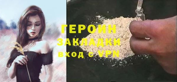синтетический гашиш Наволоки