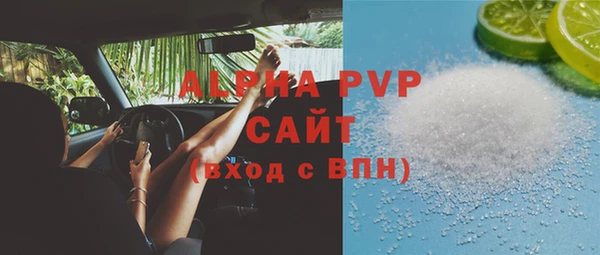 2c-b Навашино