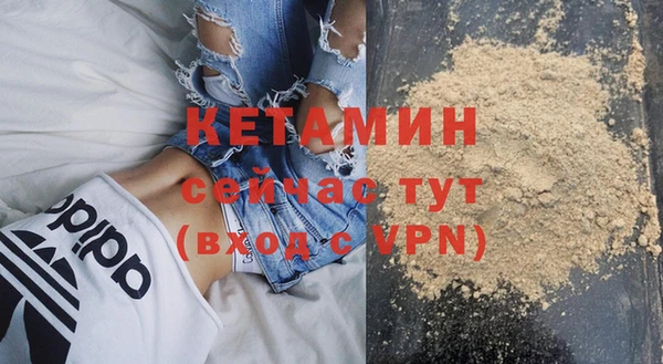 синтетический гашиш Наволоки