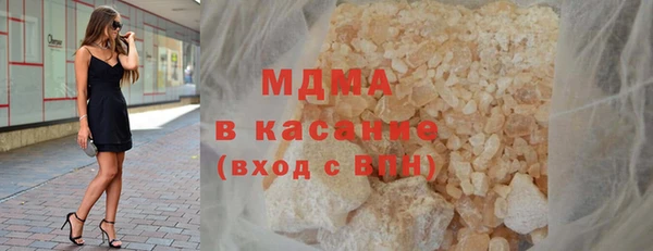 синтетический гашиш Наволоки
