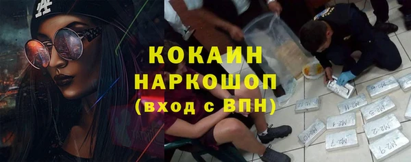 кокаин VHQ Надым