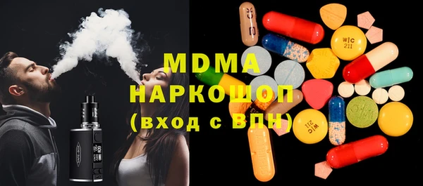 2c-b Навашино
