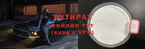 кокаин VHQ Надым