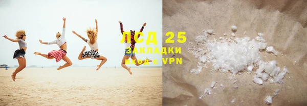 2c-b Навашино