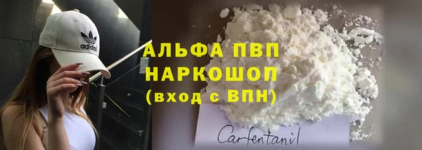 2c-b Навашино