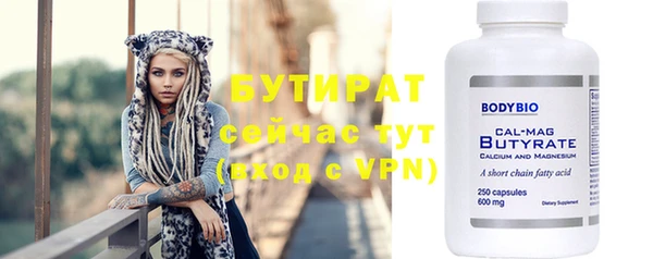 синтетический гашиш Наволоки