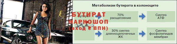 2c-b Навашино