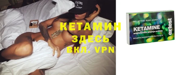 кокаин VHQ Надым
