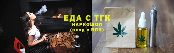 2c-b Навашино