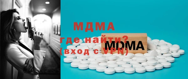 синтетический гашиш Наволоки
