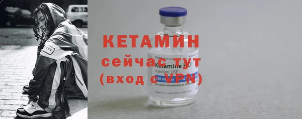 2c-b Навашино