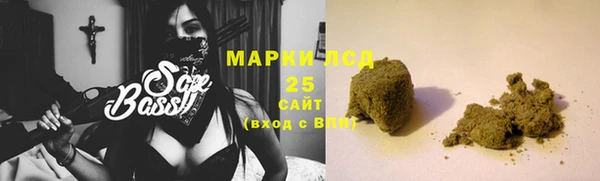 синтетический гашиш Наволоки