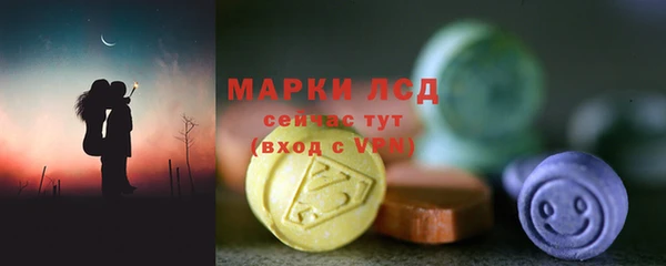 синтетический гашиш Наволоки