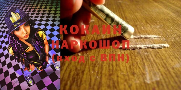 кокаин VHQ Надым
