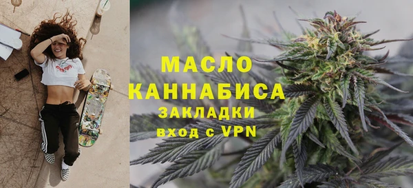 2c-b Навашино