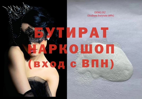синтетический гашиш Наволоки