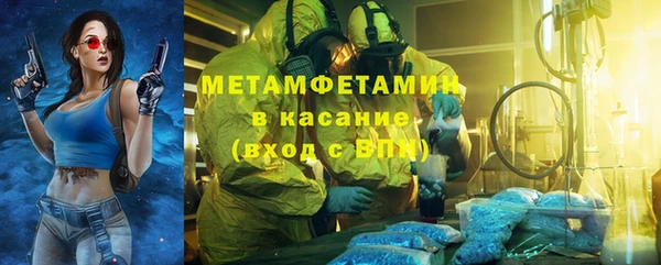 2c-b Навашино
