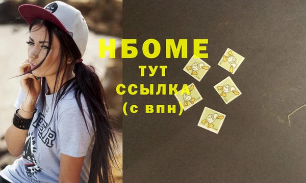 2c-b Навашино