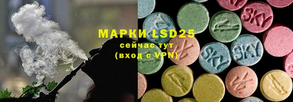 синтетический гашиш Наволоки