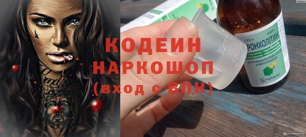 2c-b Навашино