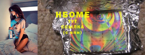 кокаин VHQ Надым