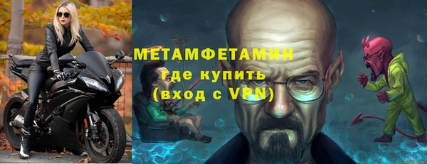 кокаин VHQ Надым