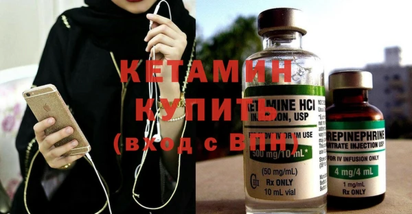 кокаин VHQ Надым