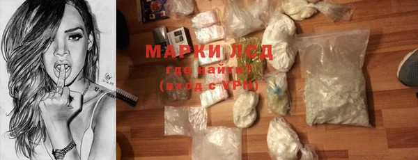 кокаин VHQ Надым