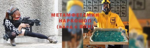синтетический гашиш Наволоки