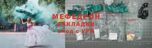 кокаин VHQ Надым