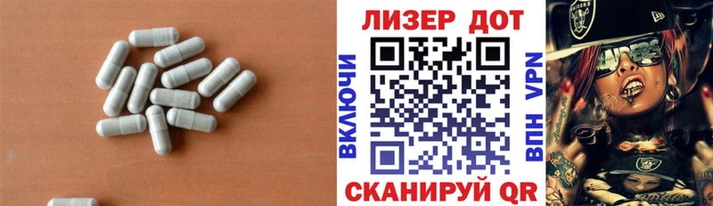 LSD-25 экстази кислота  Купить где  Жирновск 