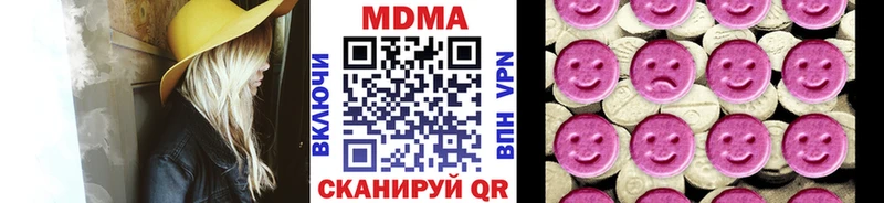 MDMA Molly  Купить где  Жирновск 