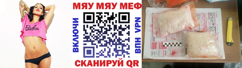 Купить  Жирновск  МЕФ кристаллы 