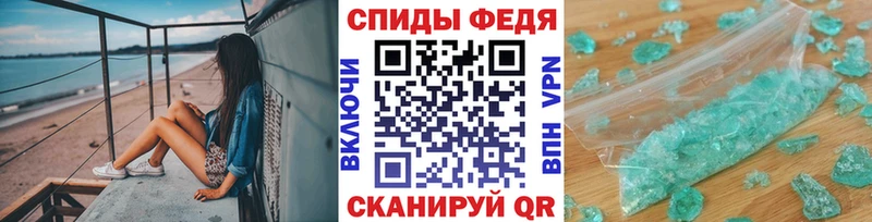 Метамфетамин витя Жирновск