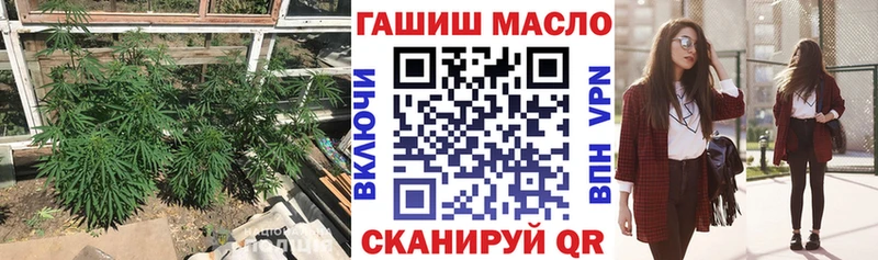 Купить  Жирновск  Дистиллят ТГК вейп с тгк 