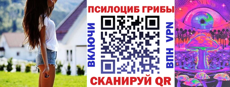 Псилоцибиновые грибы ЛСД  Купить где  Жирновск 