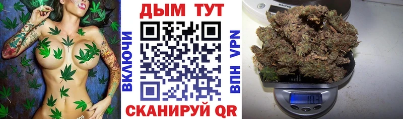 Марихуана конопля  Купить  Жирновск 